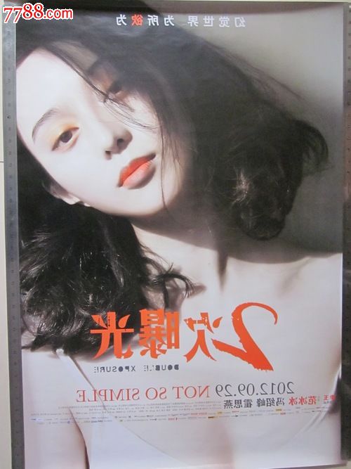哈尔滨工程大学毕业证校长名字